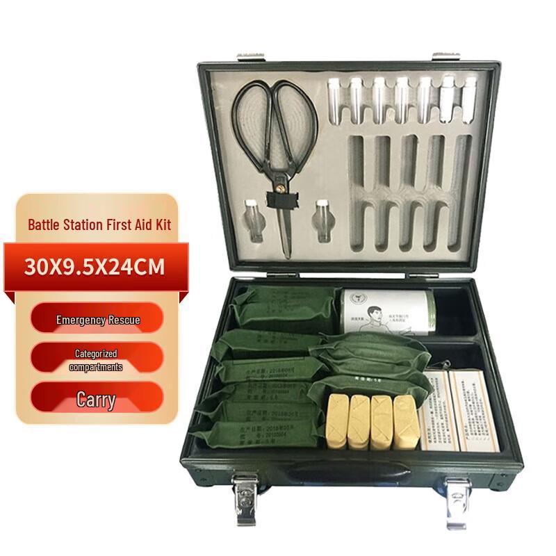 Houba Portable Military Green Emergency First Aid Kit (Empty)