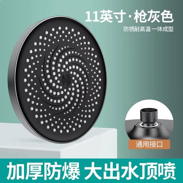 275mm Big Panel Water Saving Supercharge Rainfall Shower Head High Pressure Large Flow Top Shower Faucet Bathroom Accessories