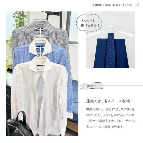 Shinkohanger Knitterfreie Hemdenbügel, 2er-Set, Weiß