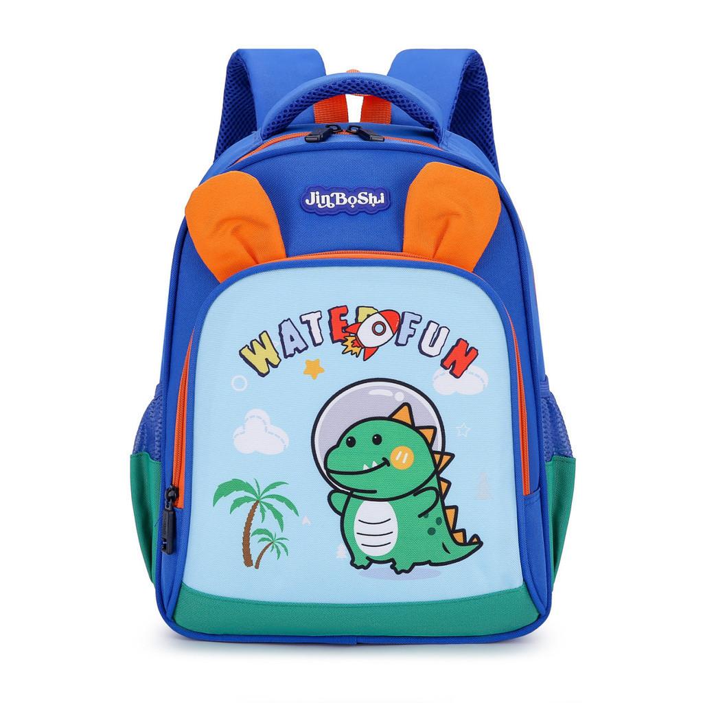 Cute And Fun Preschool Shoulder Bag For Toddlers Boys And Girls With Curved Straps