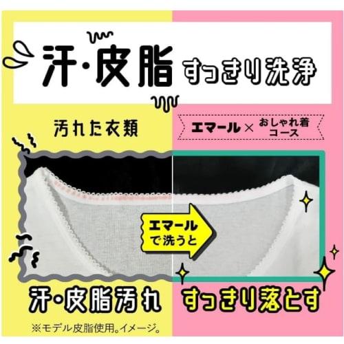 Emar Liquid Laundry Detergent, KAO, Refresh Green, Large Capacity Refill, 2600ml