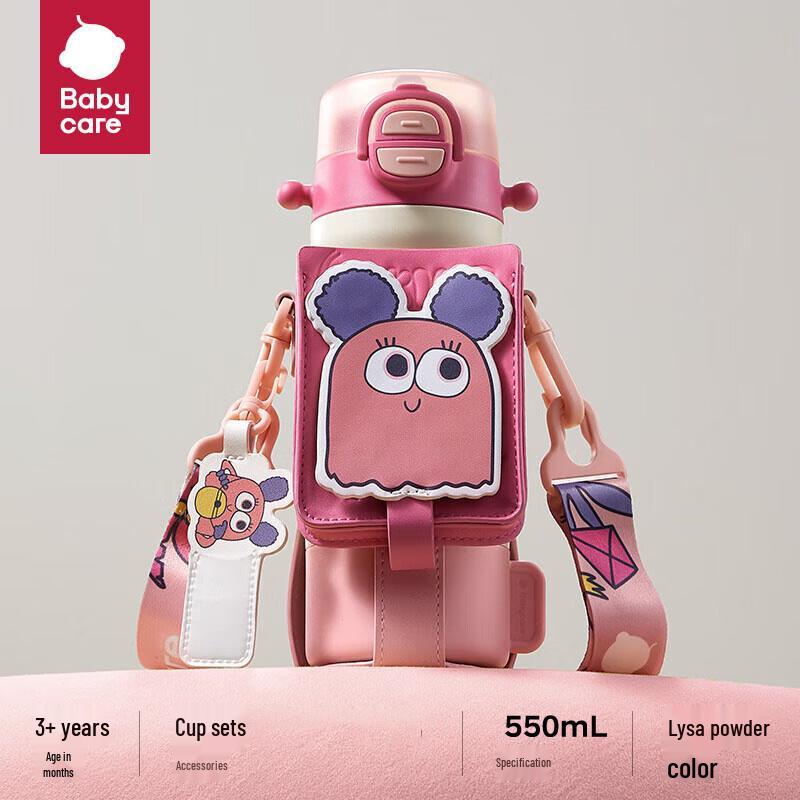 Babycare 4-in-1 Insulated Straw Cup