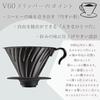 Hario V60 Metall-Kaffeefilter für 1 bis 4 Tassen, Mattschwarz, VDMR-02-MB