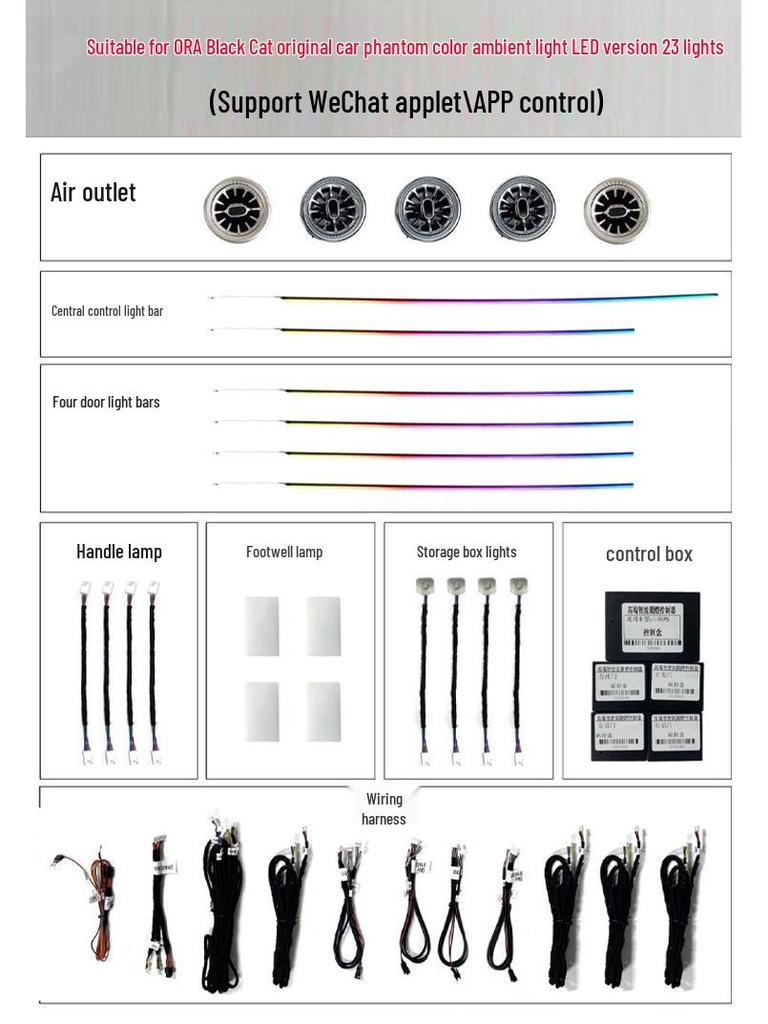 ORA Good Cat/Black Cat Dynamic Ambient Light Car Kit