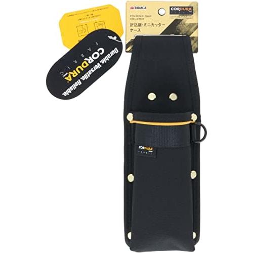 Takagi TAKAGI Folding Saw and Mini Cutter Case