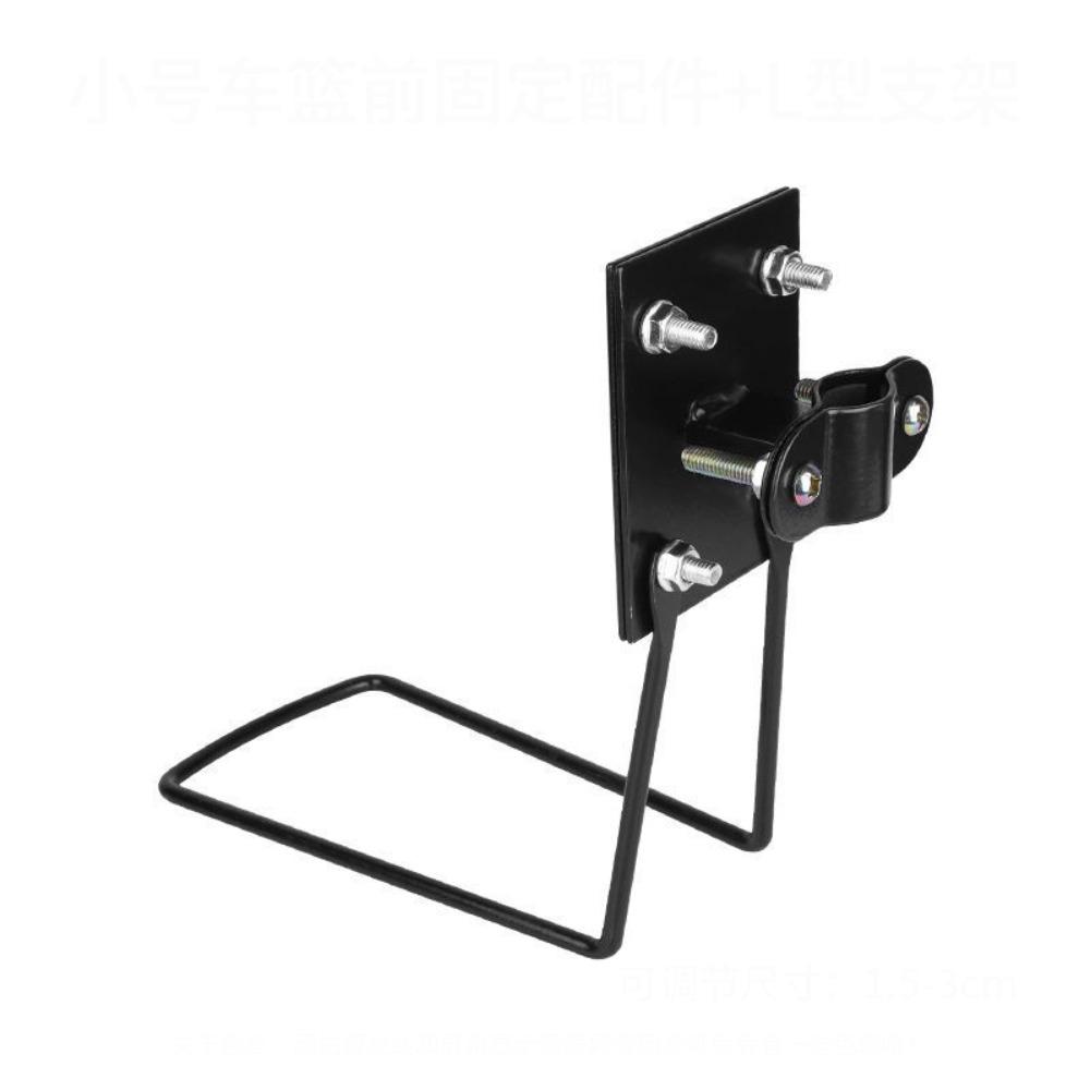 Adjustable Basket Holder Easy Install Bike Basket Bracket Bike Basket Mount Bicycle Accessories