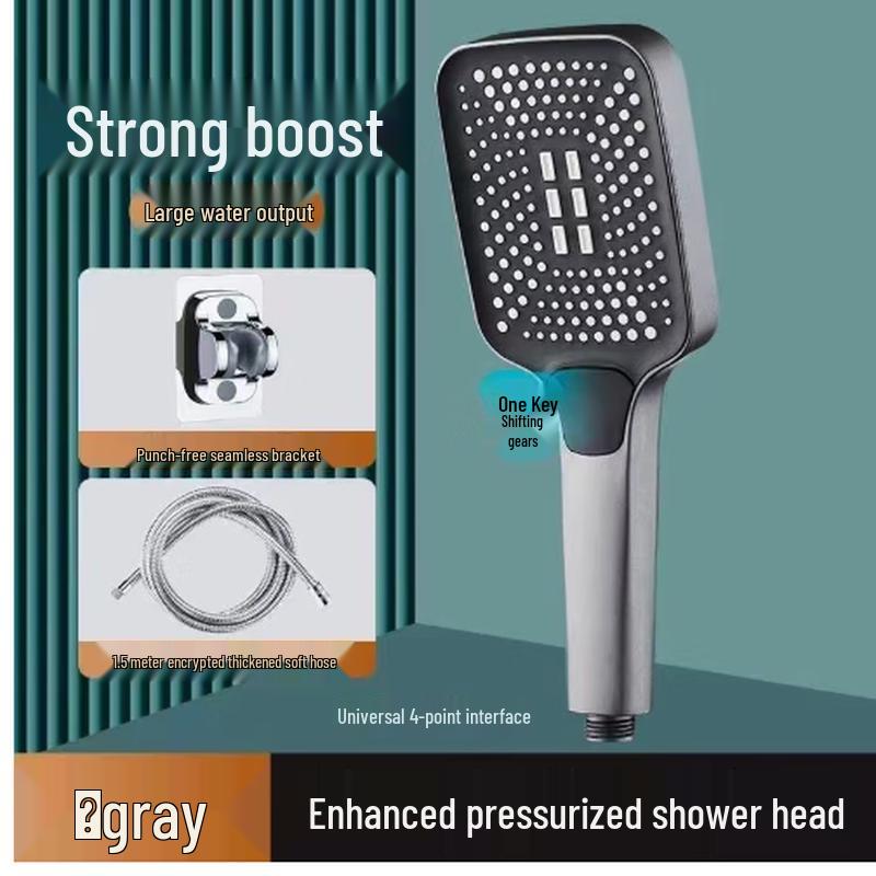 Ручная душевая лейка Bao Yi Duo высокого давления