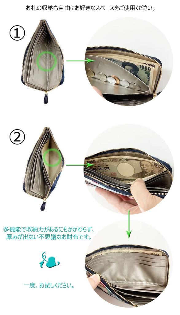 HARUBE Kyoto Naniwaya Genuine Leather Yuzen Dye Slim Long Wallet for Women L-Zip #64-612 "Mont Carnival" (Oak Gold)