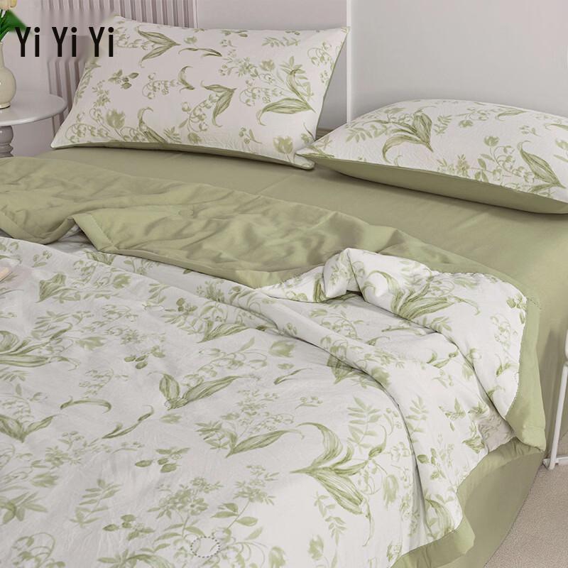Yiyiai Cooling Comforter