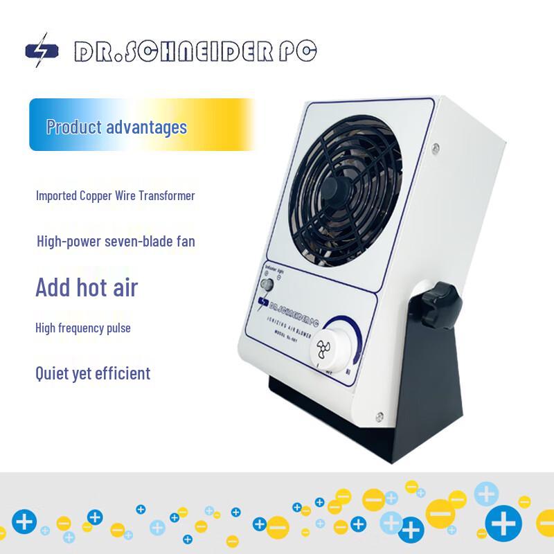 Mydeal Industrial Antistatic Ion Fan Standard