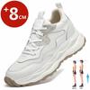 Scarpe per Aumento Altezza Invisibili 8cm Uomo Estate Traspiranti Casual Scarpe Elevator Semplici Versatili Comode Sneakers Rialzanti Uomo