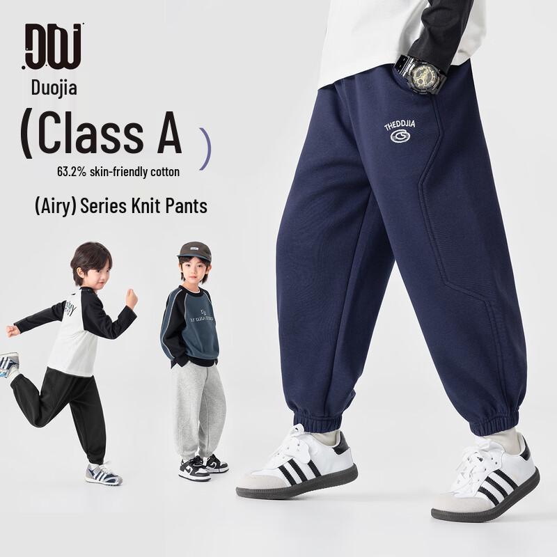 DuoDuoJia Boys Cotton Blend Harem Jogger Pants 150