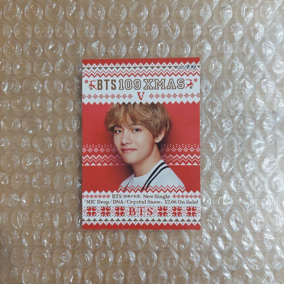 

[Б/У] BTS 109 РОЖДЕСТВЕНСКИЕ Коллекционные Карточки V Официальные