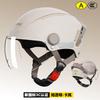 3C Certified Electric Vehicle Helmet for Men, Sun Protection, Summer Motorcycle Helmet for Women, Half Helmet, Suitable for All Seasons, New National