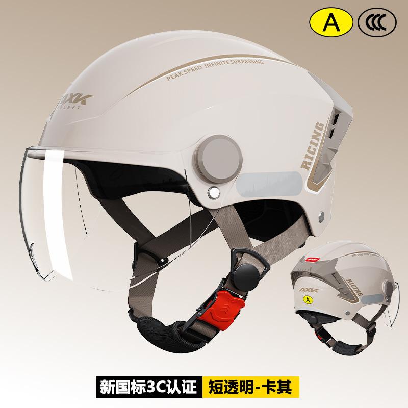 3C Certified Electric Vehicle Helmet for Men, Sun Protection, Summer Motorcycle Helmet for Women, Half Helmet, Suitable for All Seasons, New National