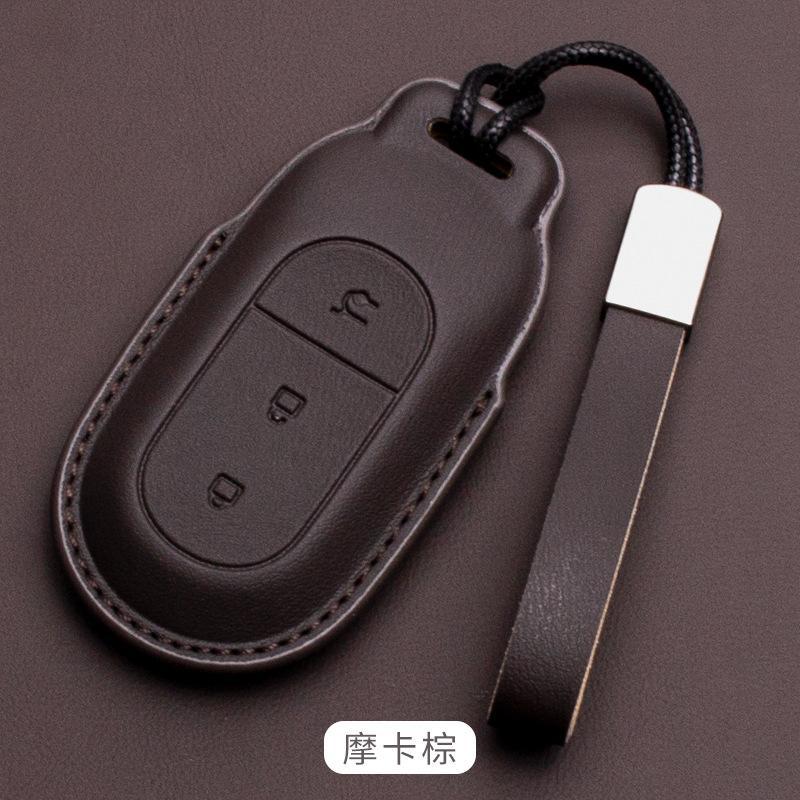 For Leapmotor T03 C10 B10 C11 S01 C01 B01 Car Remote Key Case Shell Cover Car Protective Key Bag Keychain Protector Accessories
