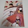 [USED] Pioneer LDC Tenchi Muyo! Art Book Vol. 1 (with poster)