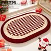 Bathroom Floor Mat Absorbent Foot Mat Dirt Resistant Easy To Maintain Anti Slip Floor Mat