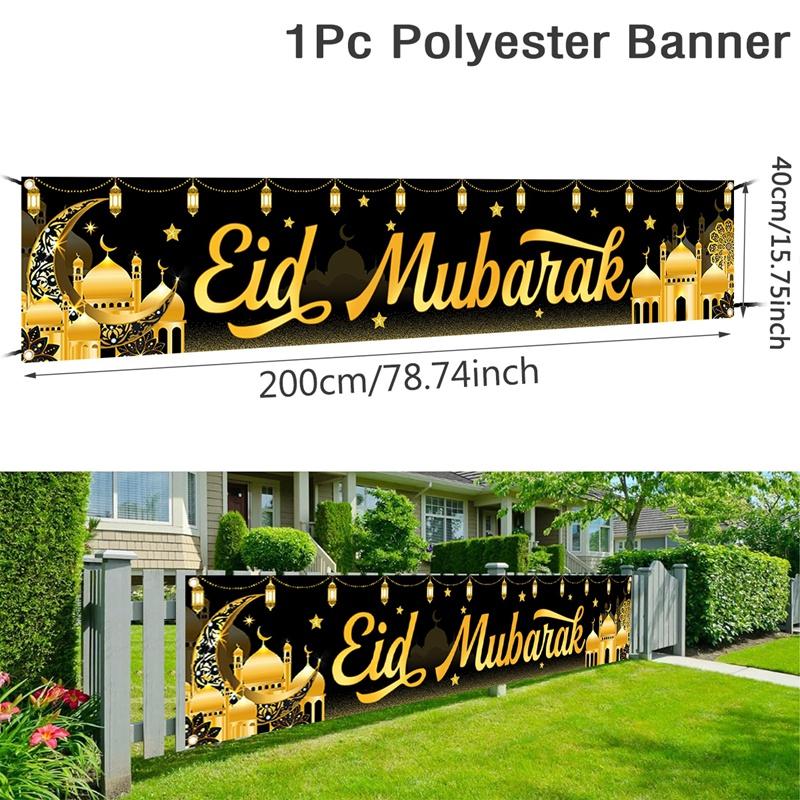 Eid Mubarak Backdrop Moon Star Castle Pattern Ramadan Decorations Banner for Home Islamic Muslim Party Supplies Eid Al-fitr Gift