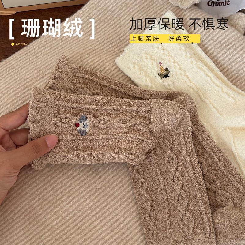Korallfleece Socken Mädchen Winter Verdickung Warme Socken Spitze Cartoon Stickerei Haussocken Strumpfwarenindustrie