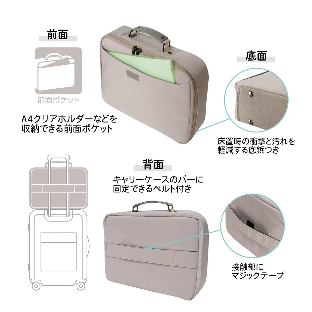 Plus PC Case Jibuniro Storage PC Bag Gray Door-type TW-BG004 428-781