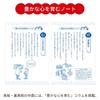 Sakura Crepas Study Book Japanese 18 Squares B5 Yusuke Yonezu Design Goat 3 Books NP27(3)