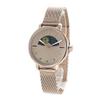 Furla Rose Gold Mesh Belt REA Collection R4253118505 Watch Women's [Item]