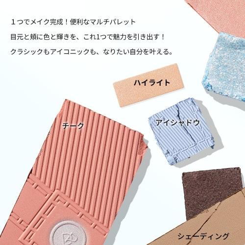 PERFECT DIARY Denim Style Designer Eyes & Cheek Palette (01 Warm Orange)