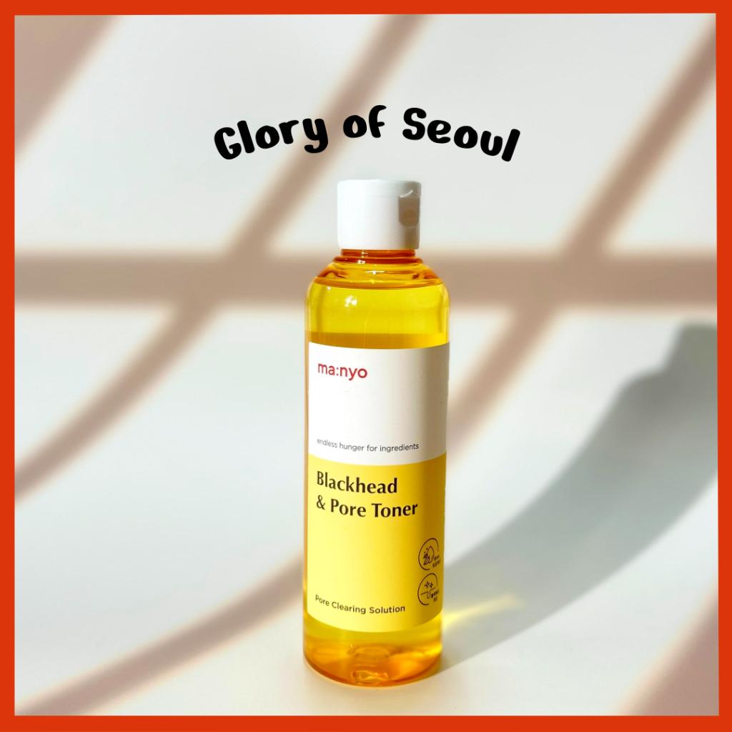 MANYO Blackhead & Pore Toner 210ml