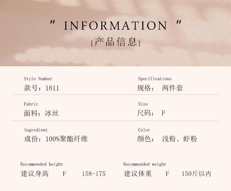 Sexy pajamas women's ice silk spring and summer simulation silk suspender pure lace nightdress high-end loungewear two-piece set