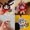 Cute Crayon Shin-chan Plush Keychain Bag Charm Car Accessory Gift Toy