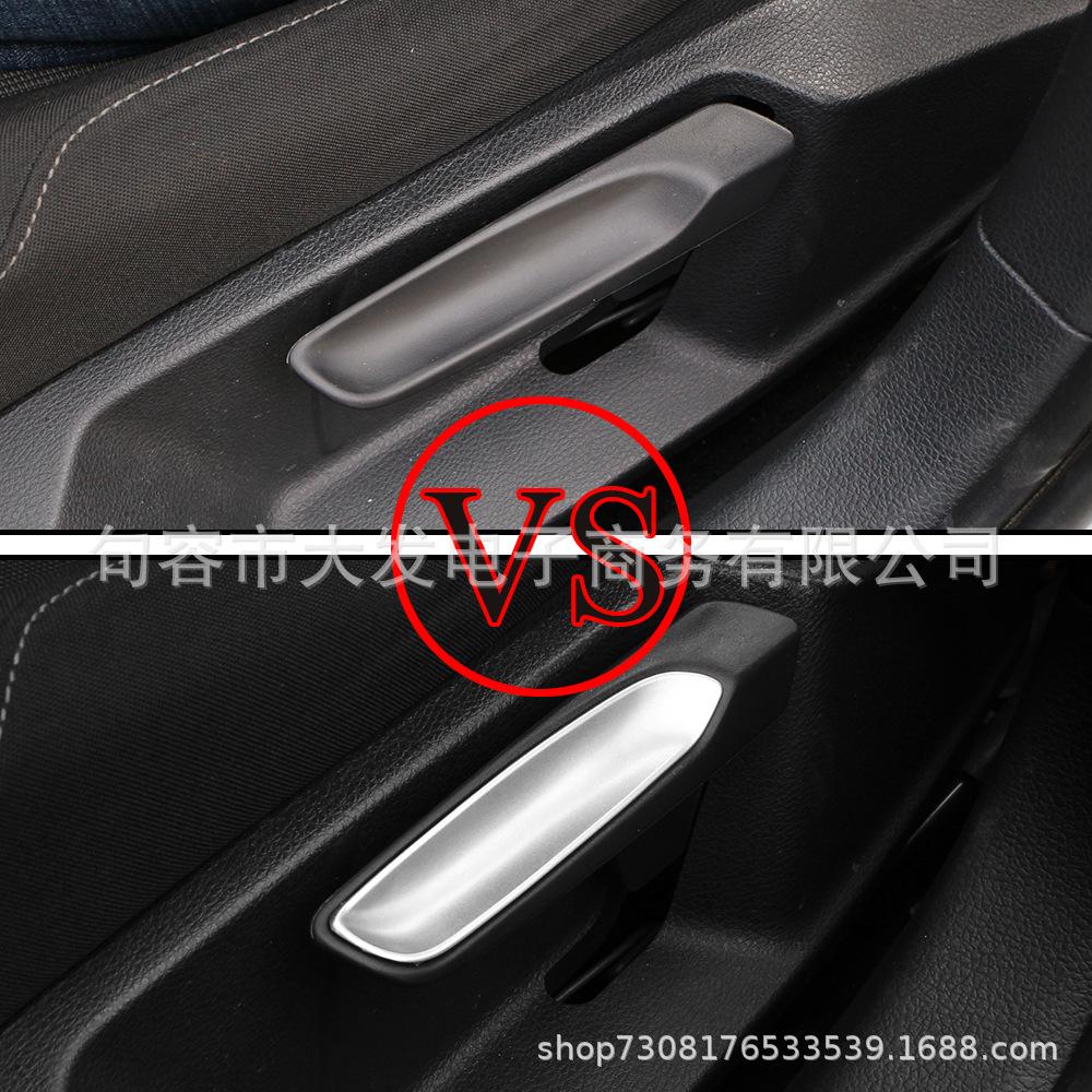 Volkswagen Golf 7 Seat Armrest Handle Stainless Steel Decorative Patch