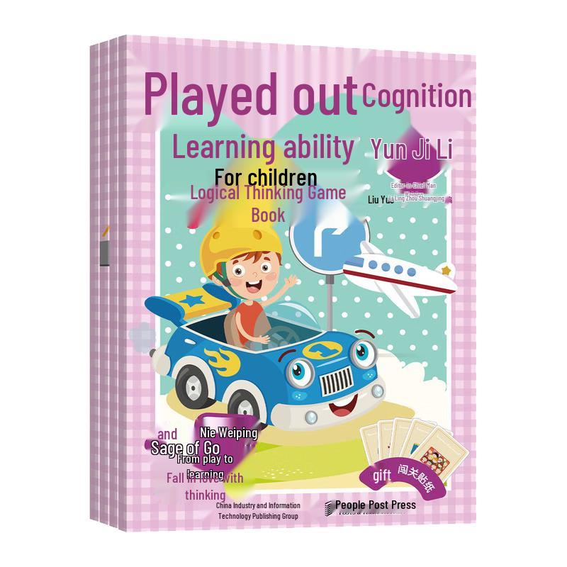 Learning Through Play: Logic Games for Kids (Cognitive Edition)
