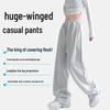MIIOW Women's American Retro Convertible Sweatpants
