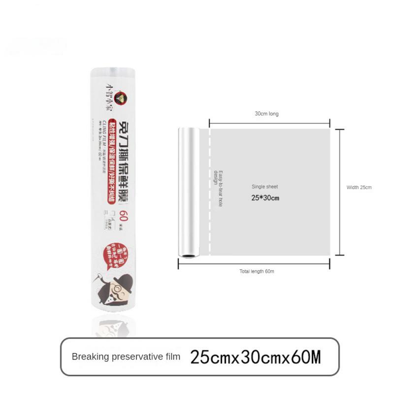 

Бытовой пищевой полиэтиленовый материал, легко рвется, обладает высокой несущей способностью, предотвращает утечку, предметы для хранения на кухне, липкая пленка