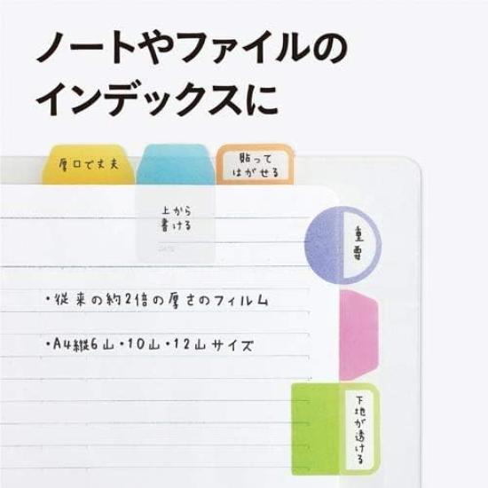 Film Index Sticky 6 Notes, Thick, Colors, FI-02