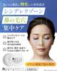 Official Cinderella Zone Pore Care PS Cream with Vitamin Sebum and Made in Japan [Quasi-drug] All-in-One High-Penetration C, Control, Moisturizing,