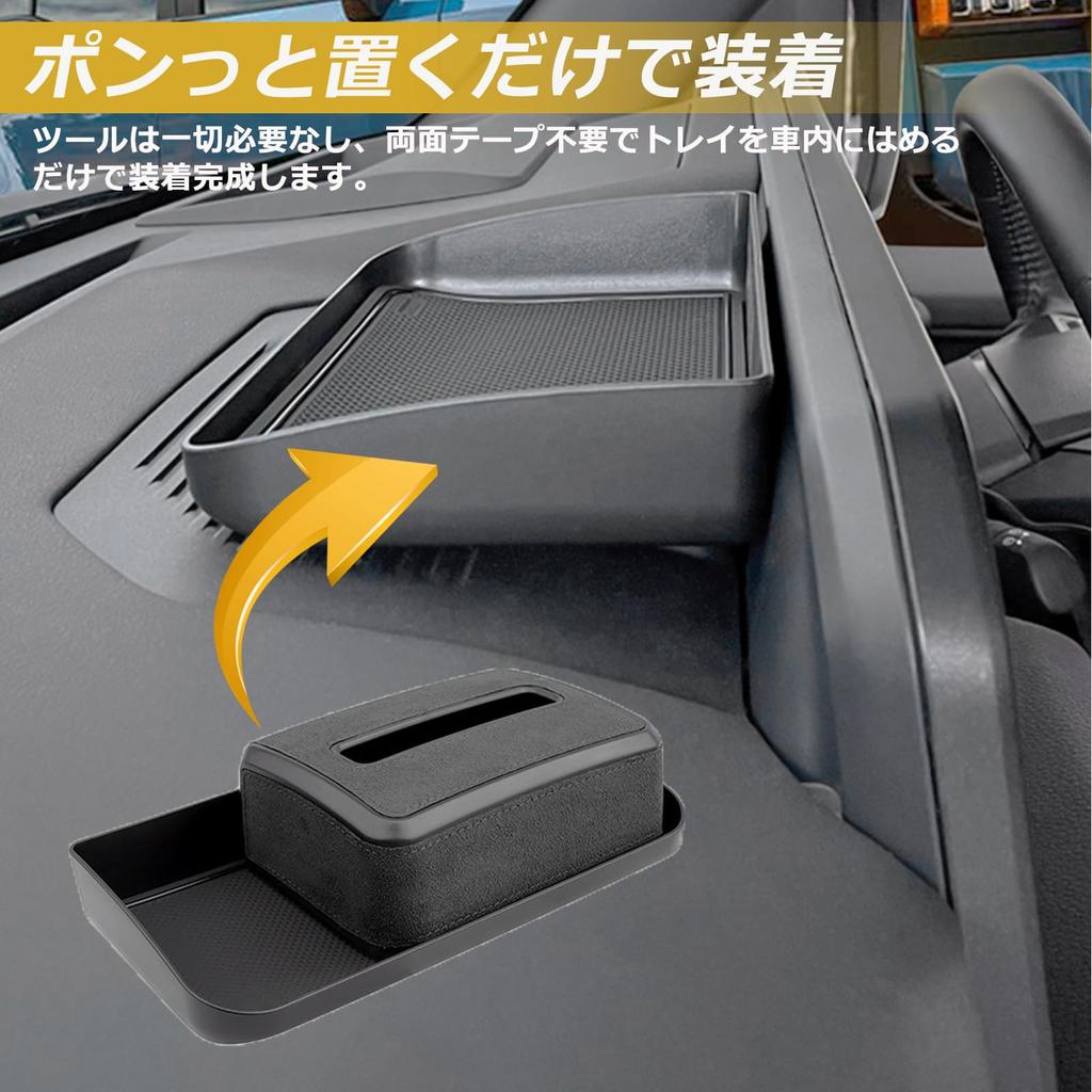 Temiry 2024 New Toyota Exclusive Land Cruiser 250 Dashboard Tray Console Tray Storage Box Land Cruiser 250 Land Cruiser 250 Accessories Storage Parts