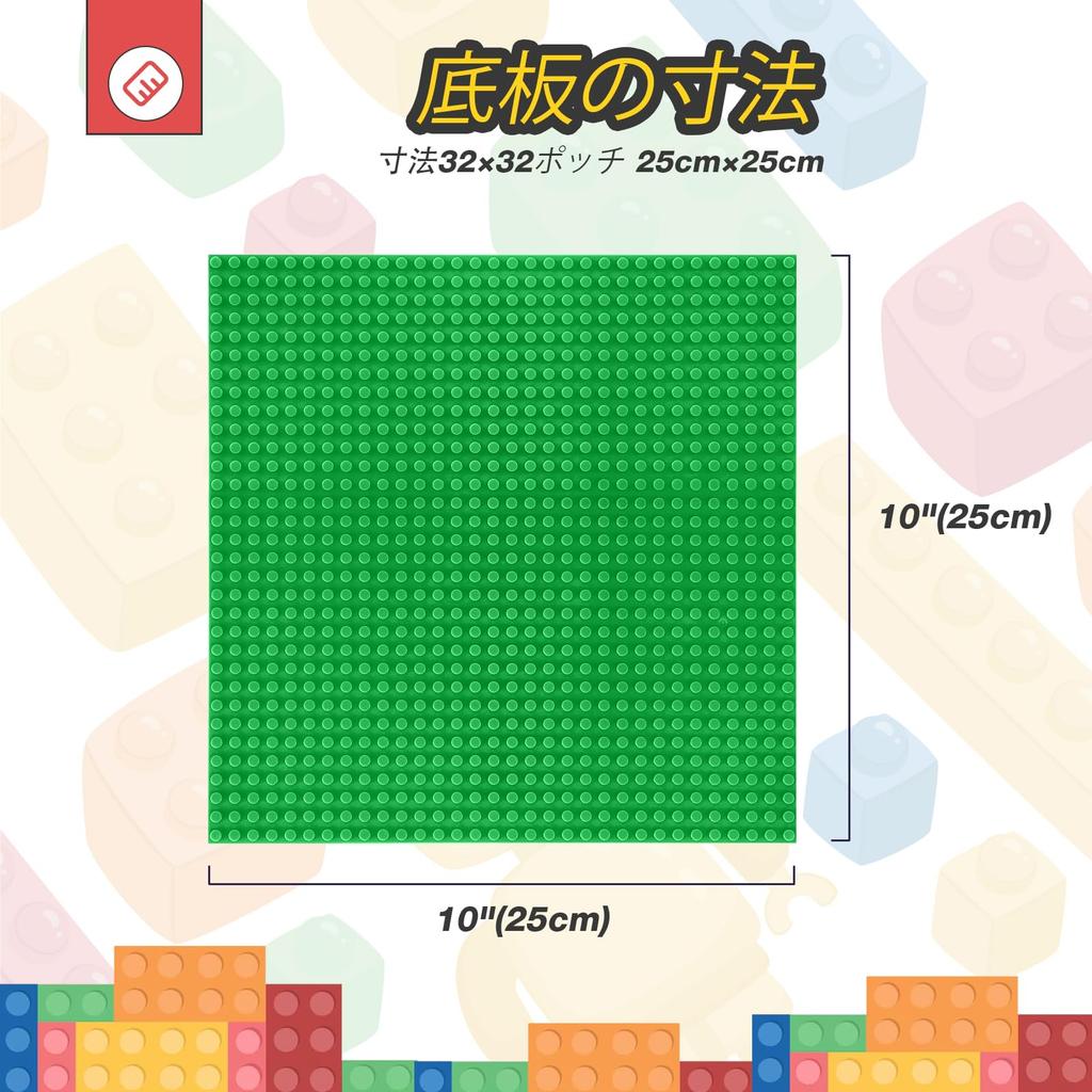Reinforced and Durable Base Plates for Building Blocks, 32x32mm Studs, 25.5x25.5cm, Compatible with Building Blocks, Set of 8 in 4 Colors