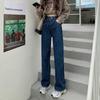 Women's High-Waist Wide-Leg Jeans - Spring/Autumn 2023 Niche Design