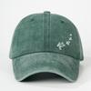 Minimalist Style Turtle Print Baseball Cap Soft Cotton Trucker Hat Washed Baseball Cap  For Adults