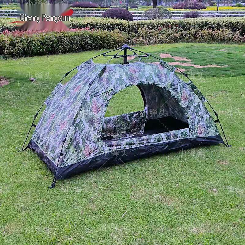 Little Bullet Automatic Camouflage Outdoor Camping Tent