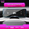 Navigation Film & Center Console Protector for Polestar Models 1-6