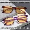 New Ultra-Lightweight Night Vision Presbyopia Glasses High-Definition Anti-Blue Light Reading Eyewear Diopter +1.0 To +4.0