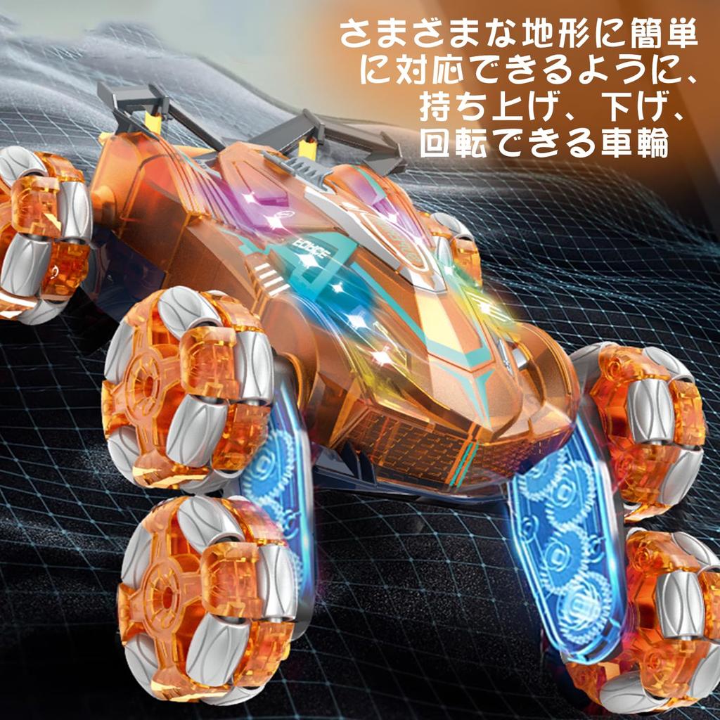 Funk Doggie 6-Wheel RC Stunt Car (360° Spin, LED & Sound, Mist Spray, 2.4GHz Remote, USB Rechargeable)