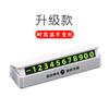 Hidden Luminous Temporary Parking Number Plate Car Interior Accessory