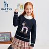 HAZZYS Girls' 2025 Autumn Pullover Knit Sweater
