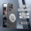 Applicable to Red Devils 11Pro + Ice Armor Graphene Cooling Mobile Phone Case Red Devils 10Pro Anti-drop Red Devils 9Pro Case