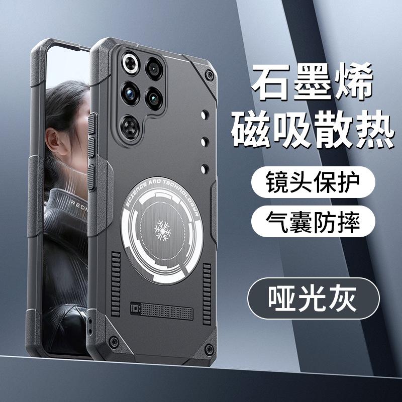 Applicable to Red Devils 11Pro + Ice Armor Graphene Cooling Mobile Phone Case Red Devils 10Pro Anti-drop Red Devils 9Pro Case