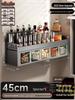 Wall-Mounted Cream Style Spice Rack with Seasoning Jars & Utensil Storage